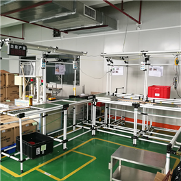 Atomizer lean line